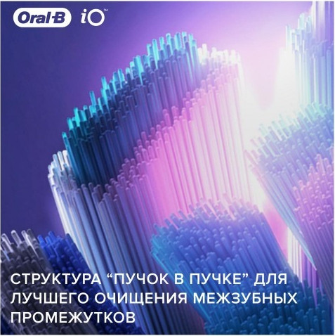 Набор насадок для зубной электрощетки Oral-B iO RB CB Ultimate Clean Black (2шт) — фото 6