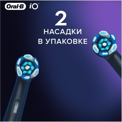 Набор насадок для зубной электрощетки Oral-B iO RB CB Ultimate Clean Black (2шт) — фото 3