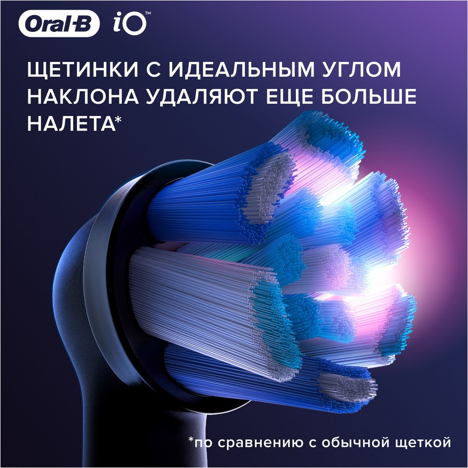 Набор насадок для зубной электрощетки Oral-B iO RB CB Ultimate Clean Black (2шт) — фото 5
