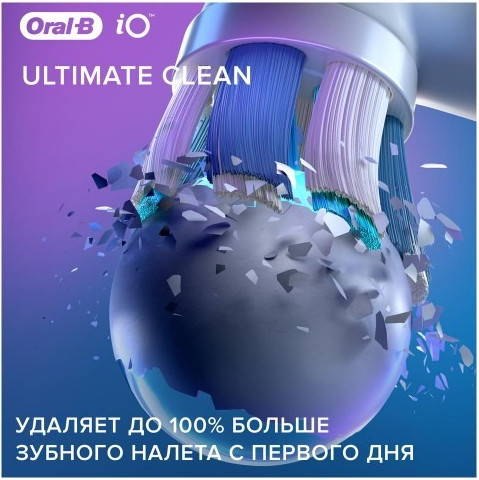 Набор насадок для зубной электрощетки Oral-B iO RB CW Ultimate Clean (2шт) — фото 4