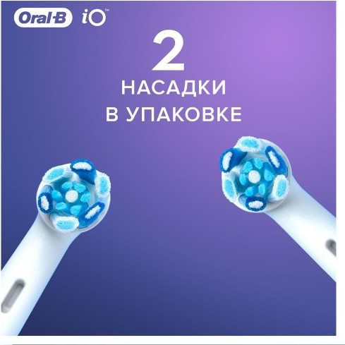 Набор насадок для зубной электрощетки Oral-B iO RB CW Ultimate Clean (2шт) — фото 3