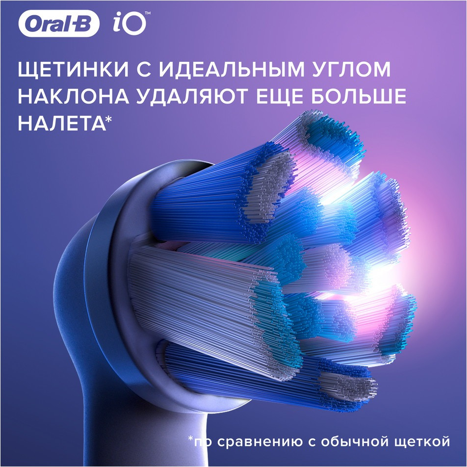 Набор насадок для зубной электрощетки Oral-B iO RB CW Ultimate Clean (2шт) — фото 5
