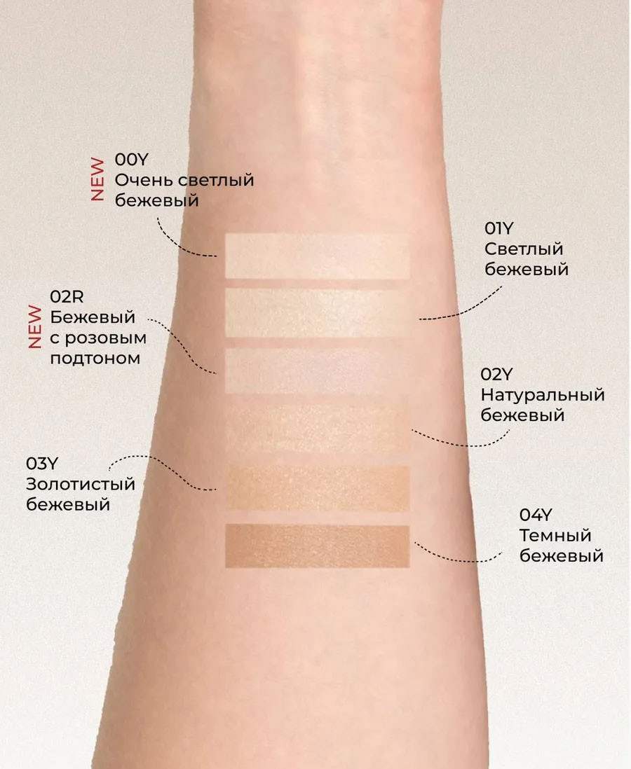 Тональный крем Lic Soft Velvet Foundation тон 04Y (32мл) — фото 4