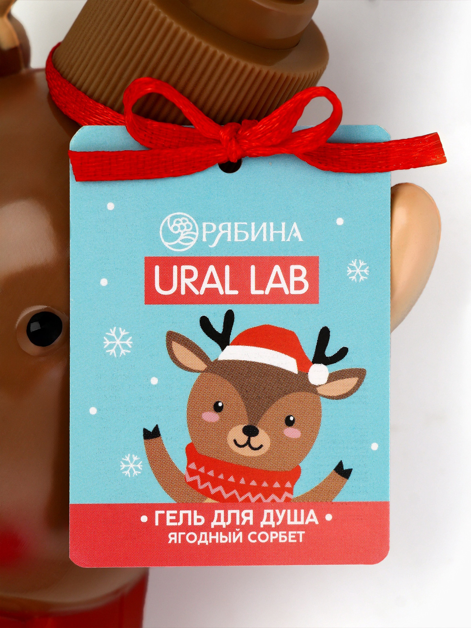 Гель для душа URAL LAB Милые персы Ягодный сорбет / 10867227 (300мл) — фото 6