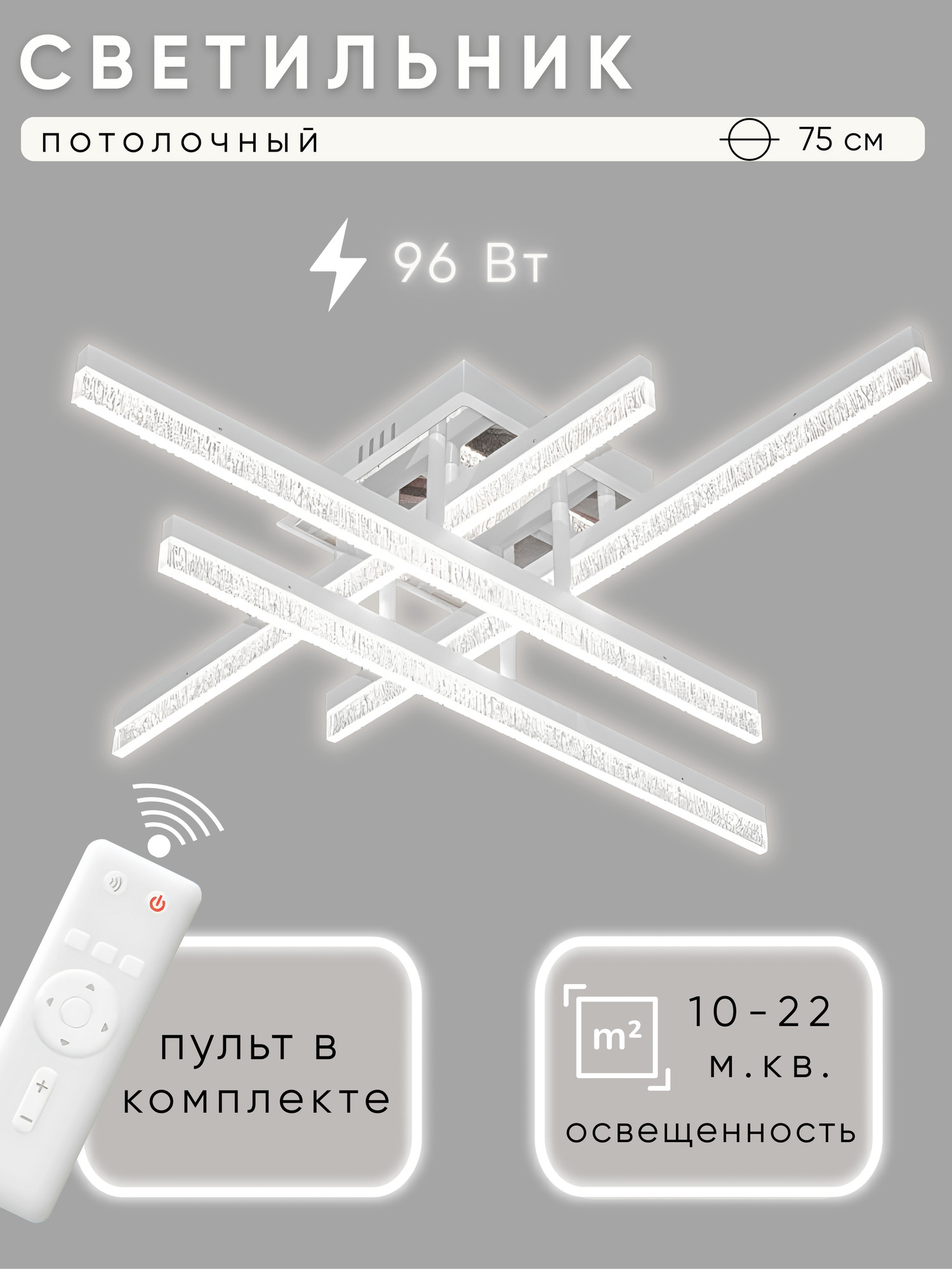 Люстра Aitin-Pro H59209/4 (белый/хром)
