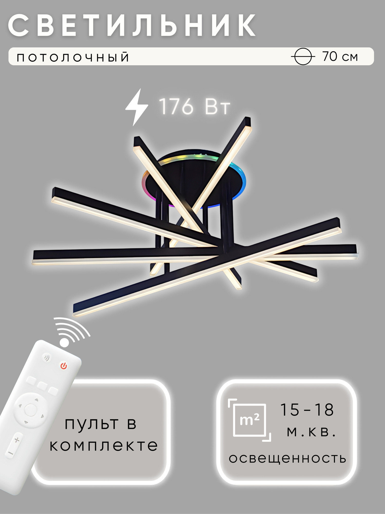 Люстра Aitin-Pro H9920/5H (черный)