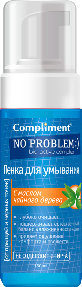 Пенка для умывания Compliment No problem с маслом чайного дерева (160мл)
