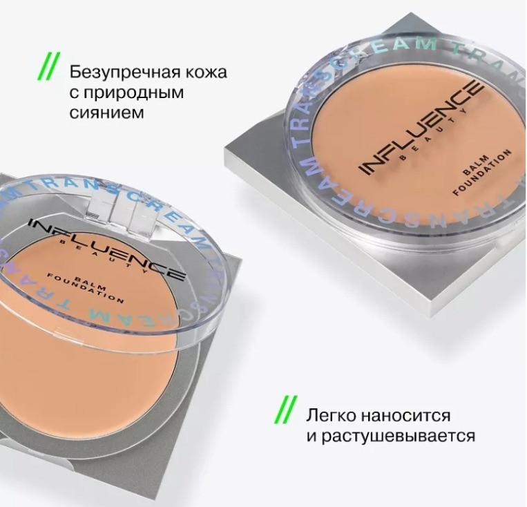 Тональный крем Influence Beauty Transcream Balm Founndation тон 02 (6.3г) — фото 3