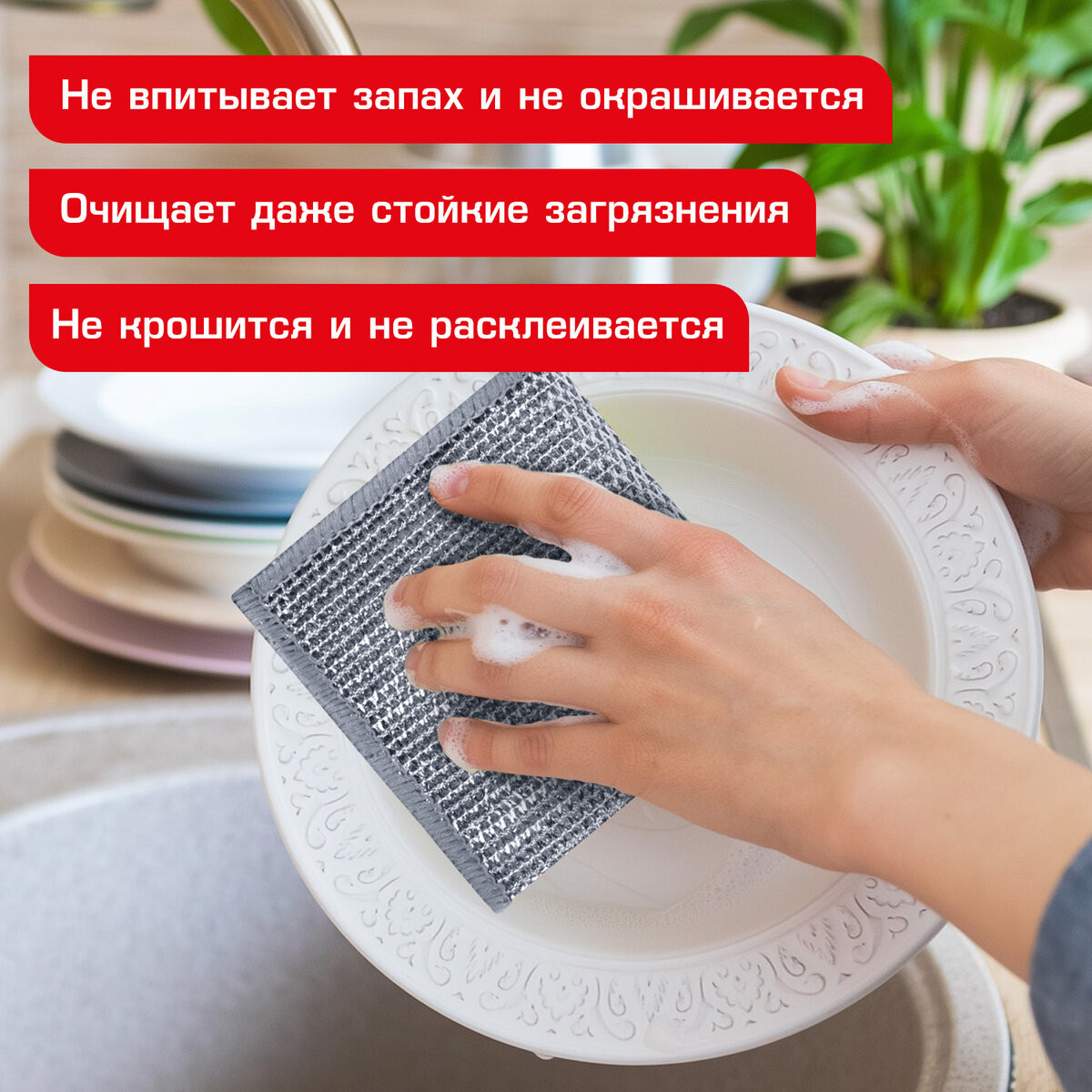 Набор салфеток хозяйственных Laima Металлический эффект / 700064 (6шт) — фото 5