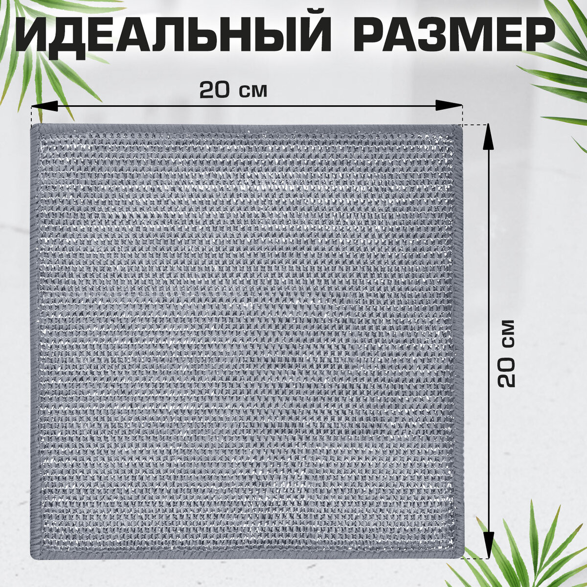 Набор салфеток хозяйственных Laima Металлический эффект / 700064 (6шт) — фото 3