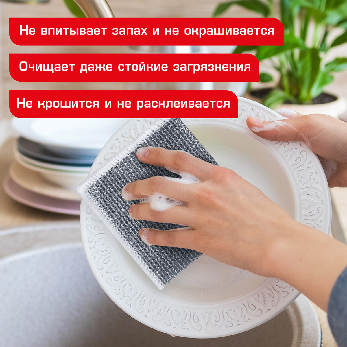 Набор салфеток хозяйственных Laima Металлический эффект / 700065 (10шт) — фото 4