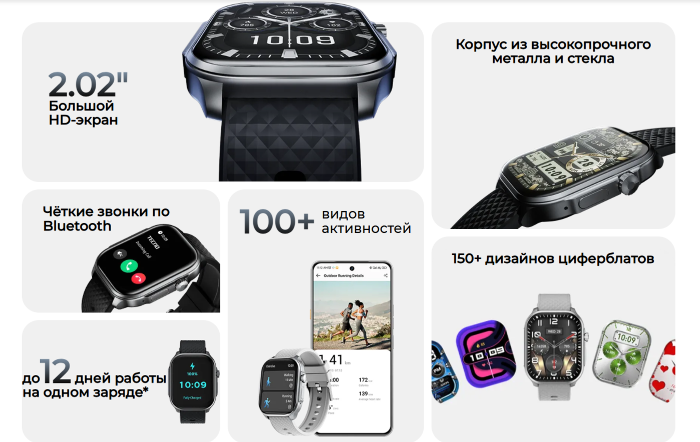 Умные часы Tecno Watch 3 Active TSP-W03A (золото) — фото 4