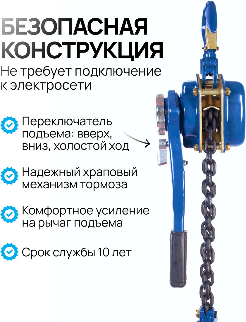 Таль ручная TOR ТРР-ТРШСР 2.0ТХ12М (серия T) / 1050974 — фото 2