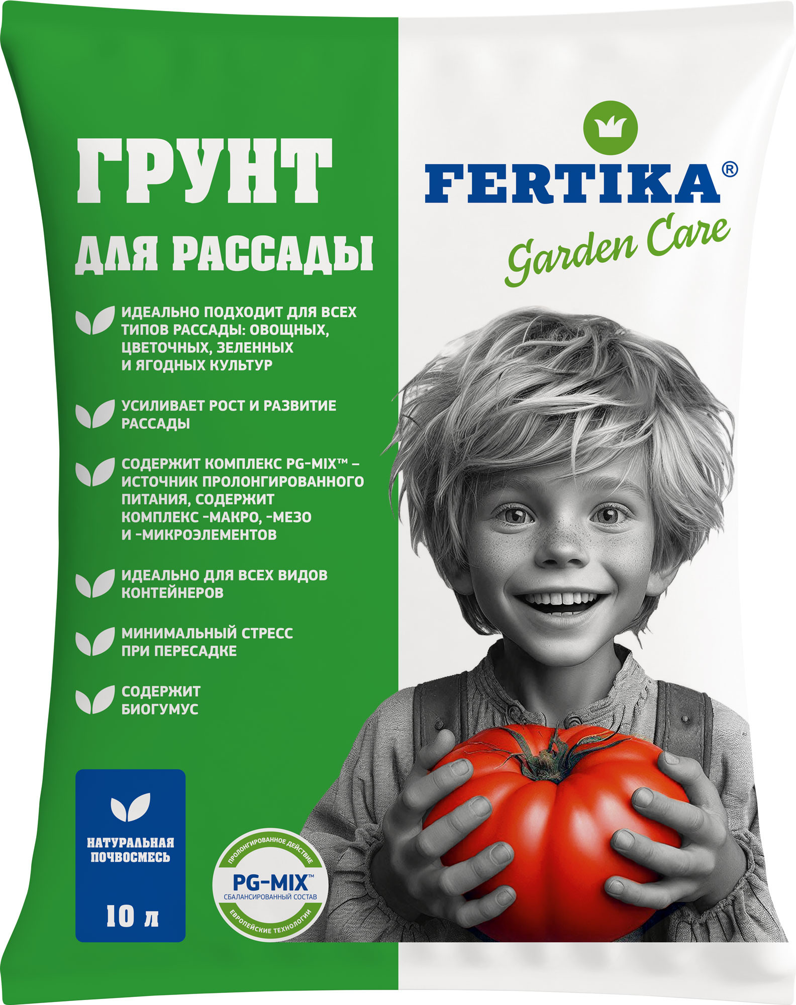 Грунт для растений Fertika Для рассады (10л)