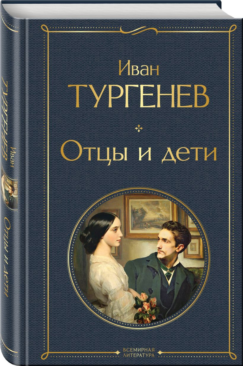 Набор художественных книг Эксмо Лишний человек в русской литературе, твердая обложка (Лермонтов Михаил и др.) — фото 3