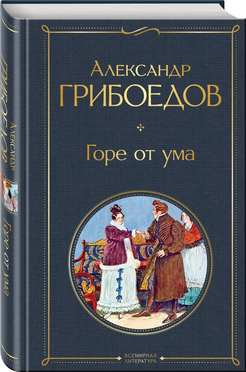 Набор художественных книг Эксмо Лишний человек в русской литературе, твердая обложка (Лермонтов Михаил и др.) — фото 5