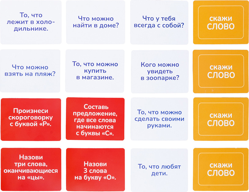 Развивающая игра Десятое королевство Скажи на букву / 05965 — фото 4