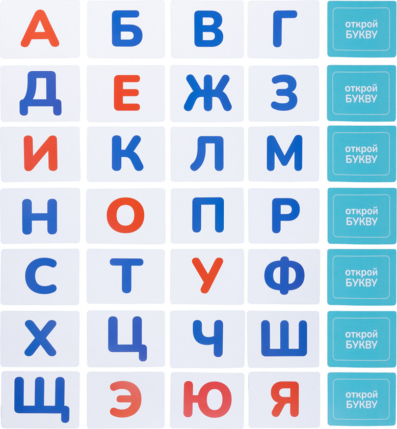 Развивающая игра Десятое королевство Скажи на букву / 05965 — фото 3