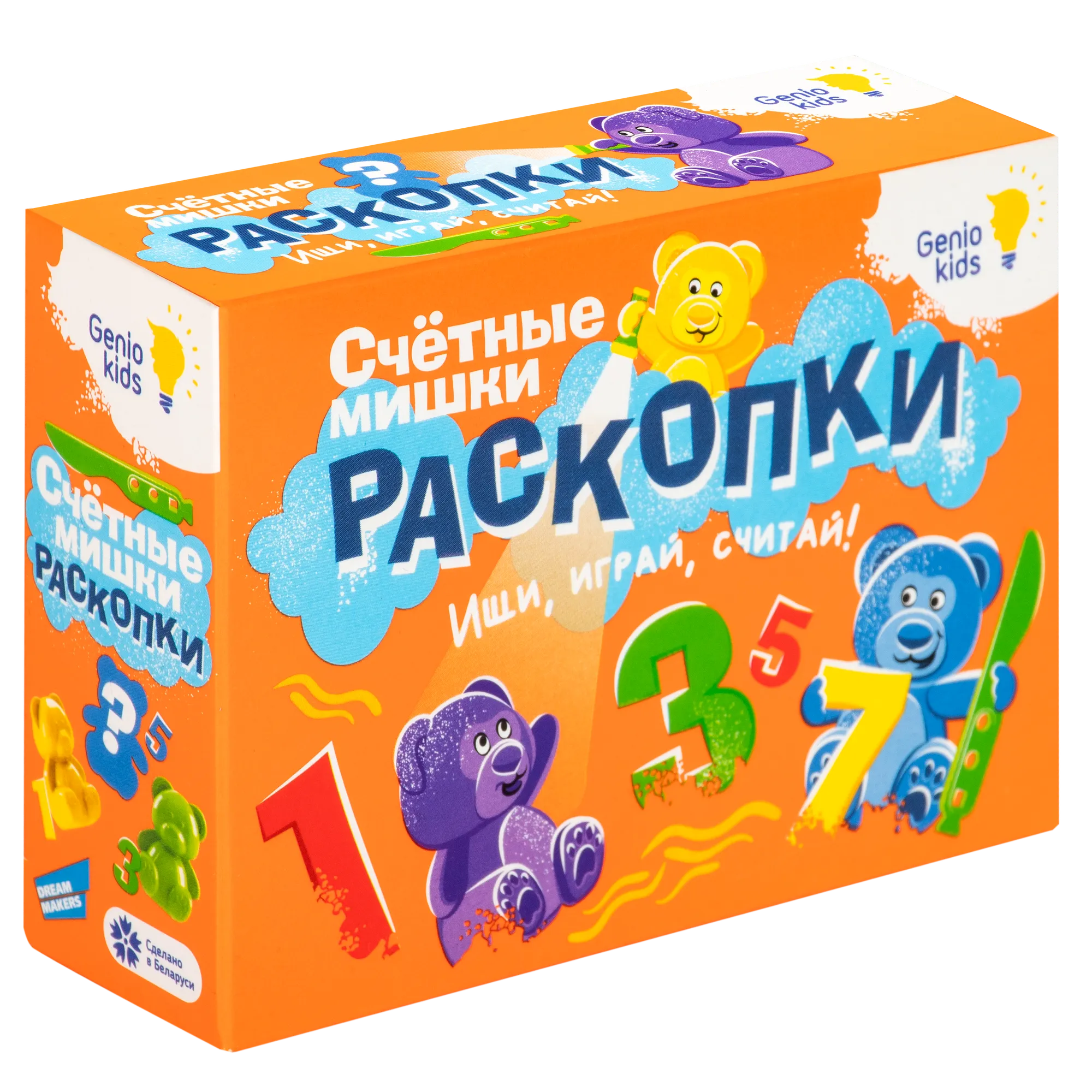 Набор для опытов Genio Kids RSKP4