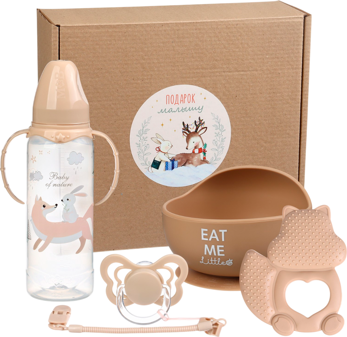 Подарочный набор Mum&Baby Подарок малышу 10836224
