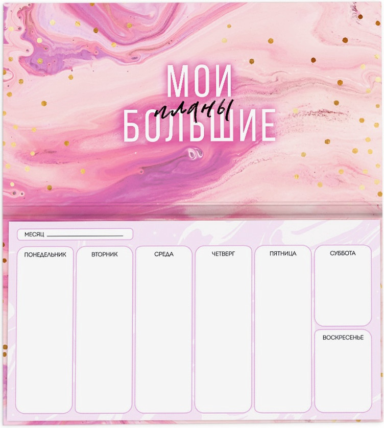 Набор канцелярский подарочный ArtFox Живи ярче / 7335917 — фото 3