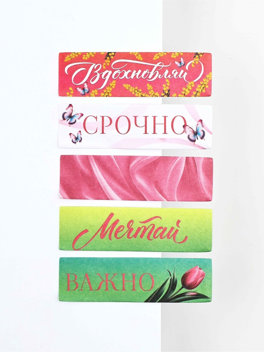 Набор канцелярский подарочный ArtFox С 8 марта! Мечтай! / 10701206 — фото 5