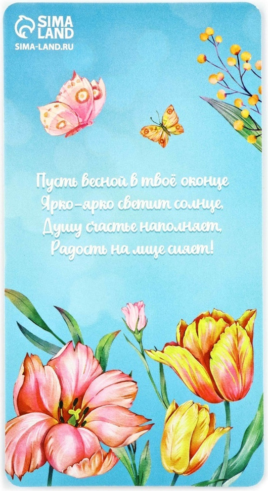 Набор канцелярский подарочный ArtFox Поздравляю с 8 марта / 9835045 — фото 6