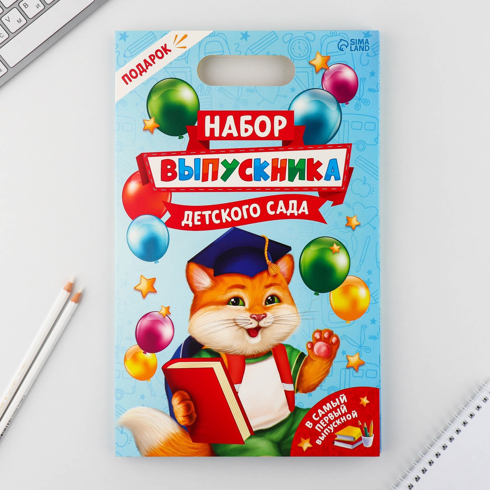Набор канцелярский подарочный ArtFox Выпускника детского сада / 9312770 — фото 6