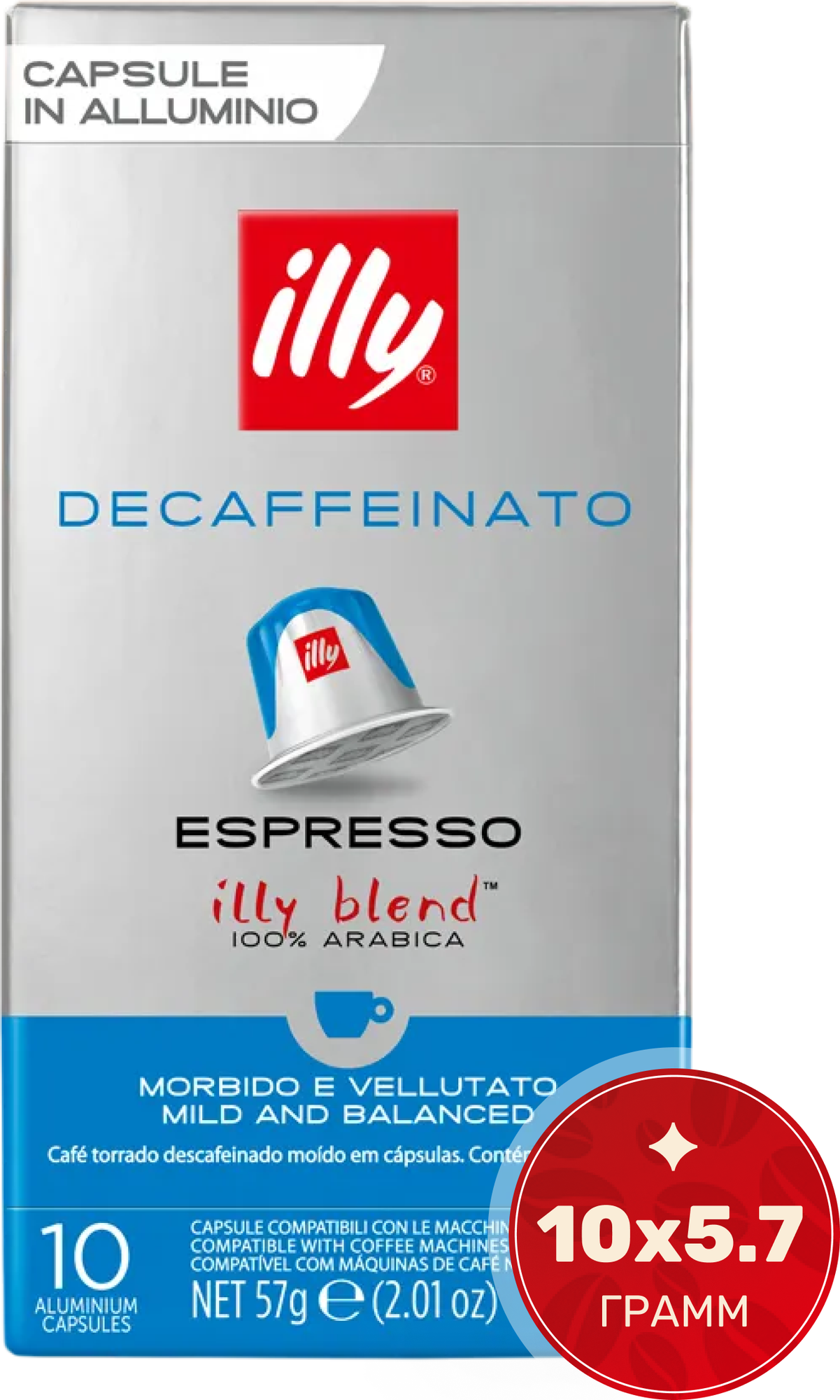 Кофе в капсулах illy Decaf Средней обжарки (10шт)