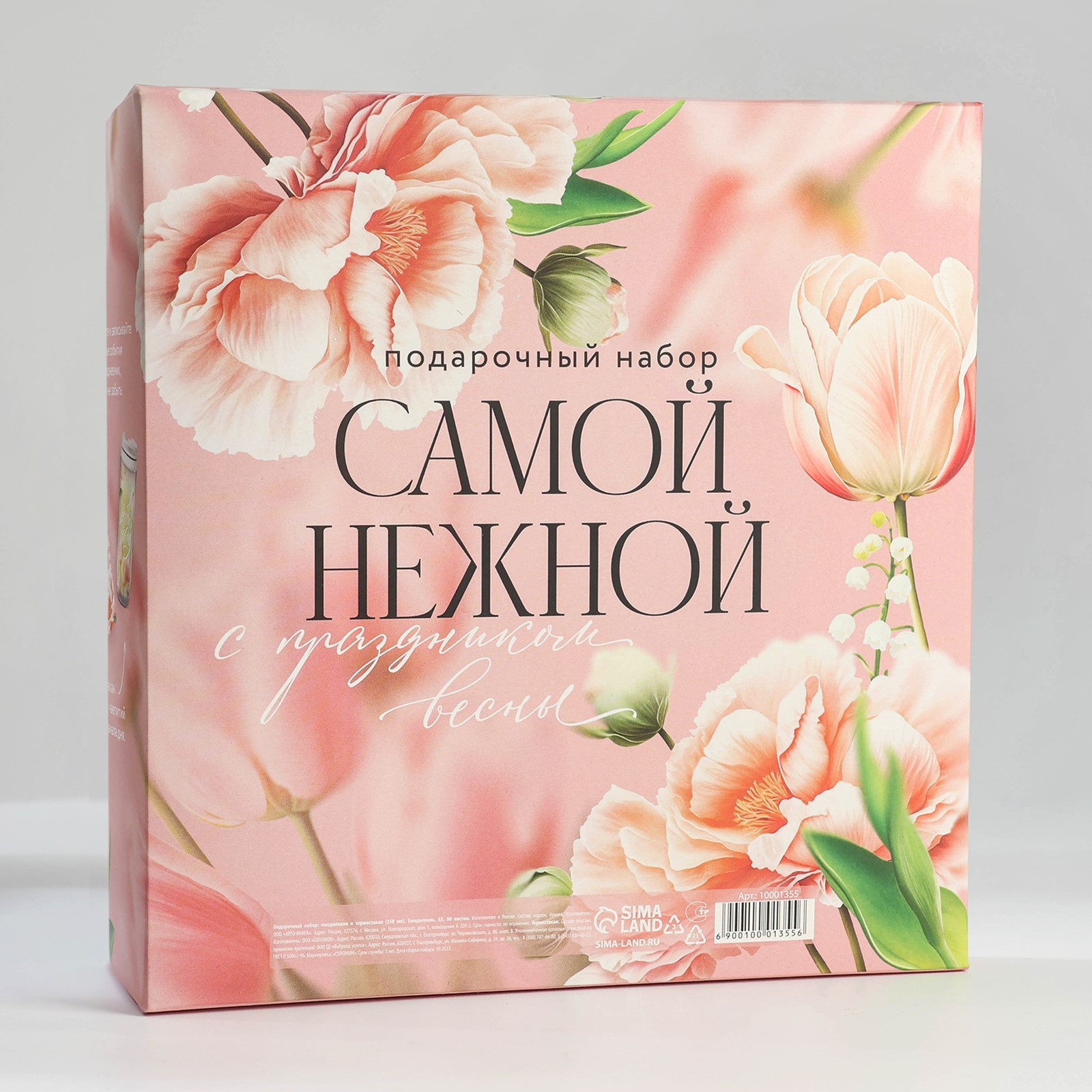 Набор канцелярский подарочный ArtFox С 8 марта / 10001355 — фото 2