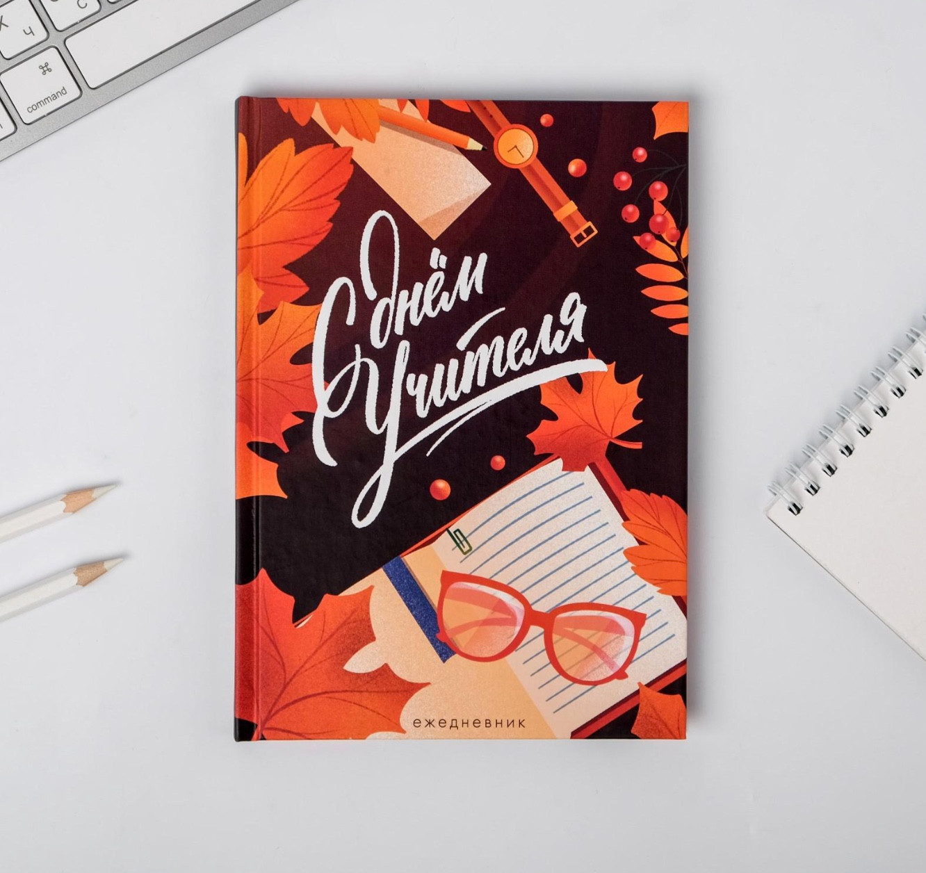 Набор канцелярский подарочный ArtFox С днем учителя / 4824588 — фото 3