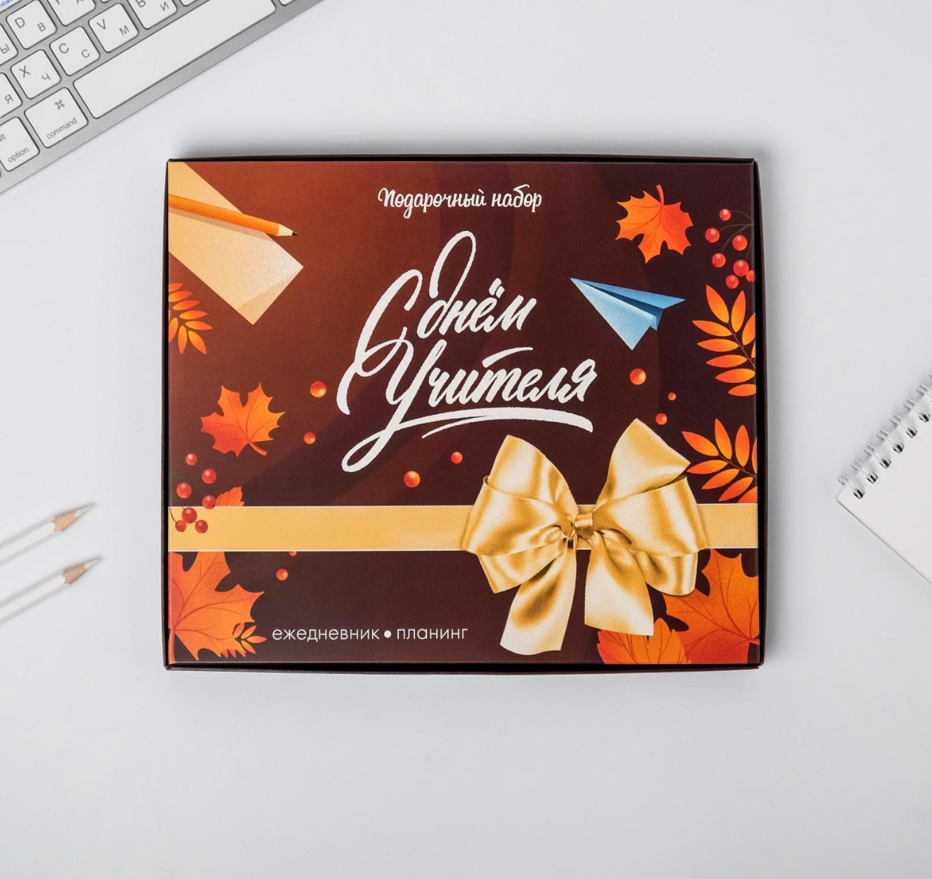 Набор канцелярский подарочный ArtFox С днем учителя / 4824588 — фото 2