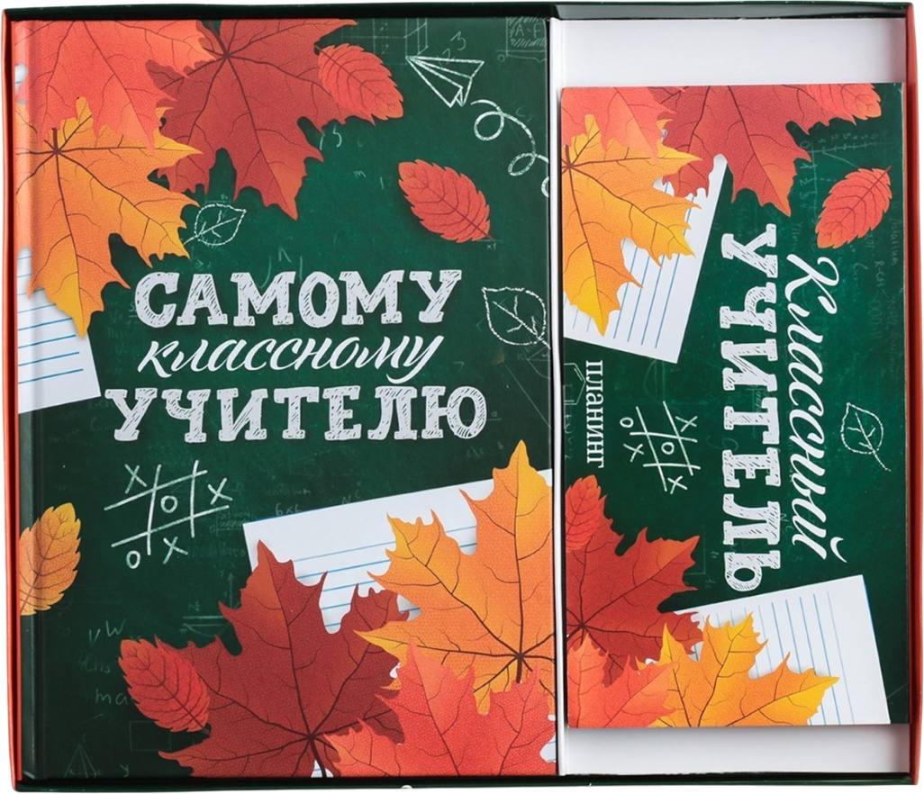 Набор канцелярский подарочный ArtFox Самому классному учителю / 4193961 — фото 1