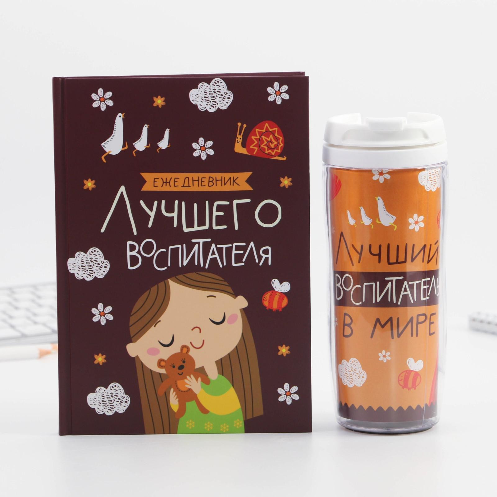 Набор канцелярский подарочный ArtFox Лучший воспитатель / 6770949 — фото 2