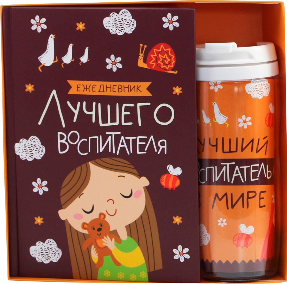 Набор канцелярский подарочный ArtFox Лучший воспитатель / 6770949