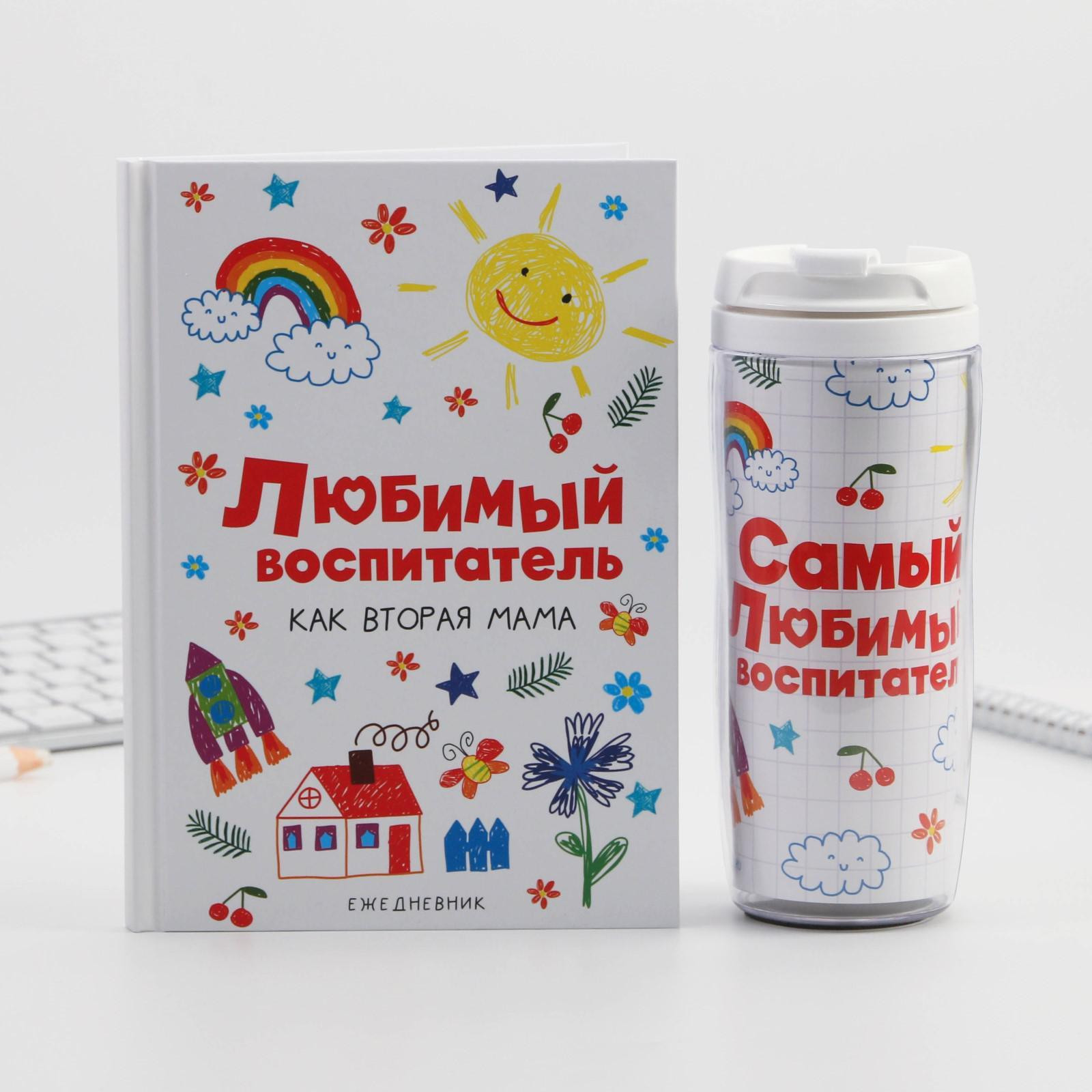 Набор канцелярский подарочный ArtFox Любимый воспитатель / 6770948 — фото 2