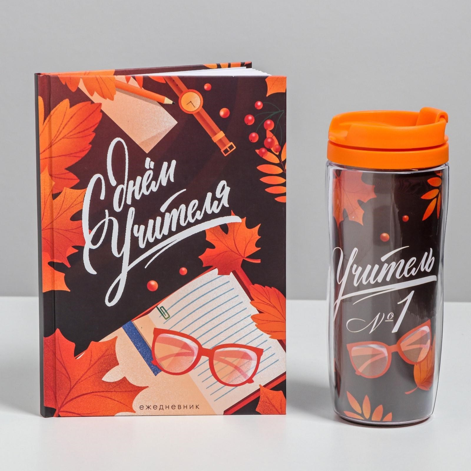 Набор канцелярский подарочный ArtFox С днем учителя / 4786630 — фото 2