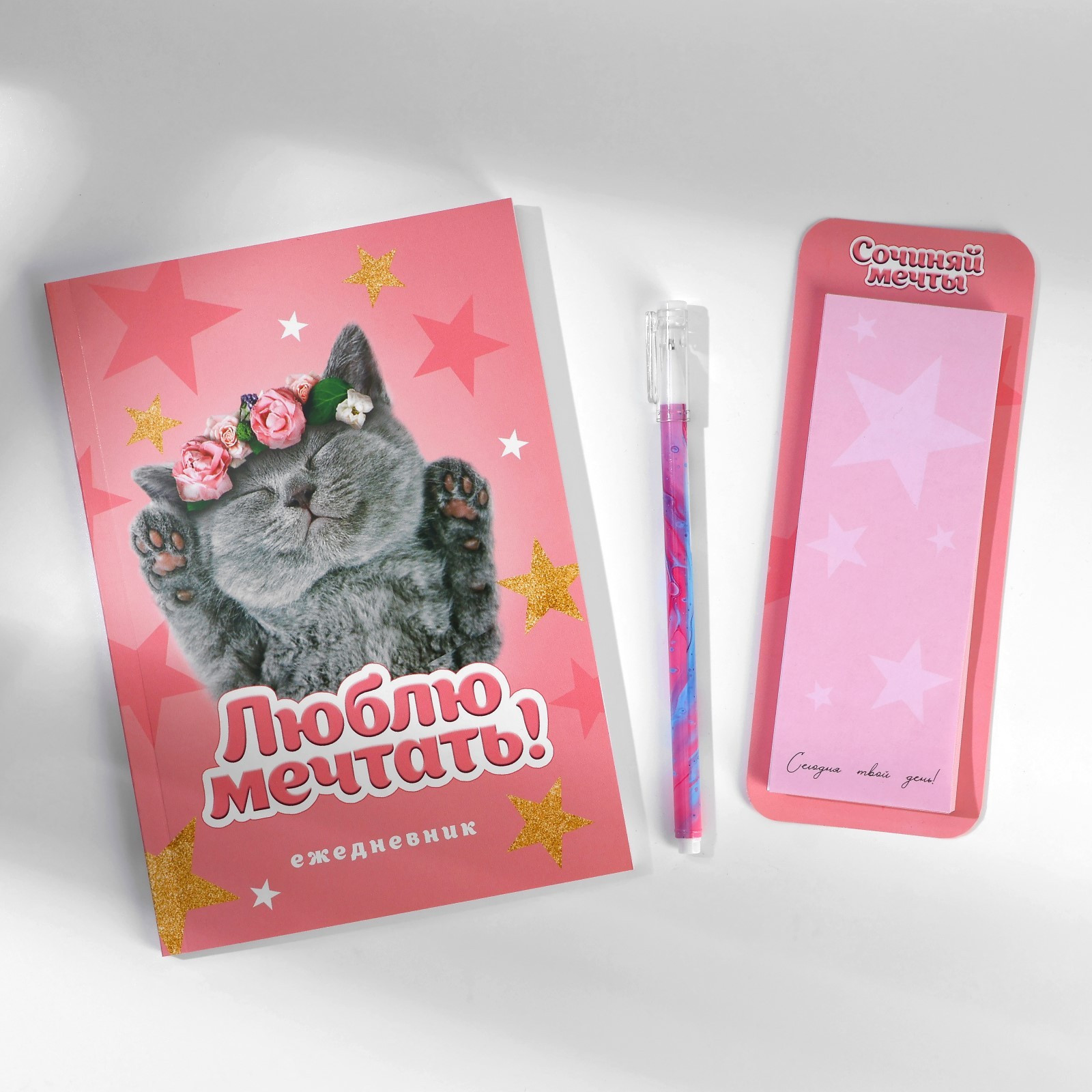 Набор канцелярский подарочный ArtFox Самая милая / 10000731 — фото 2