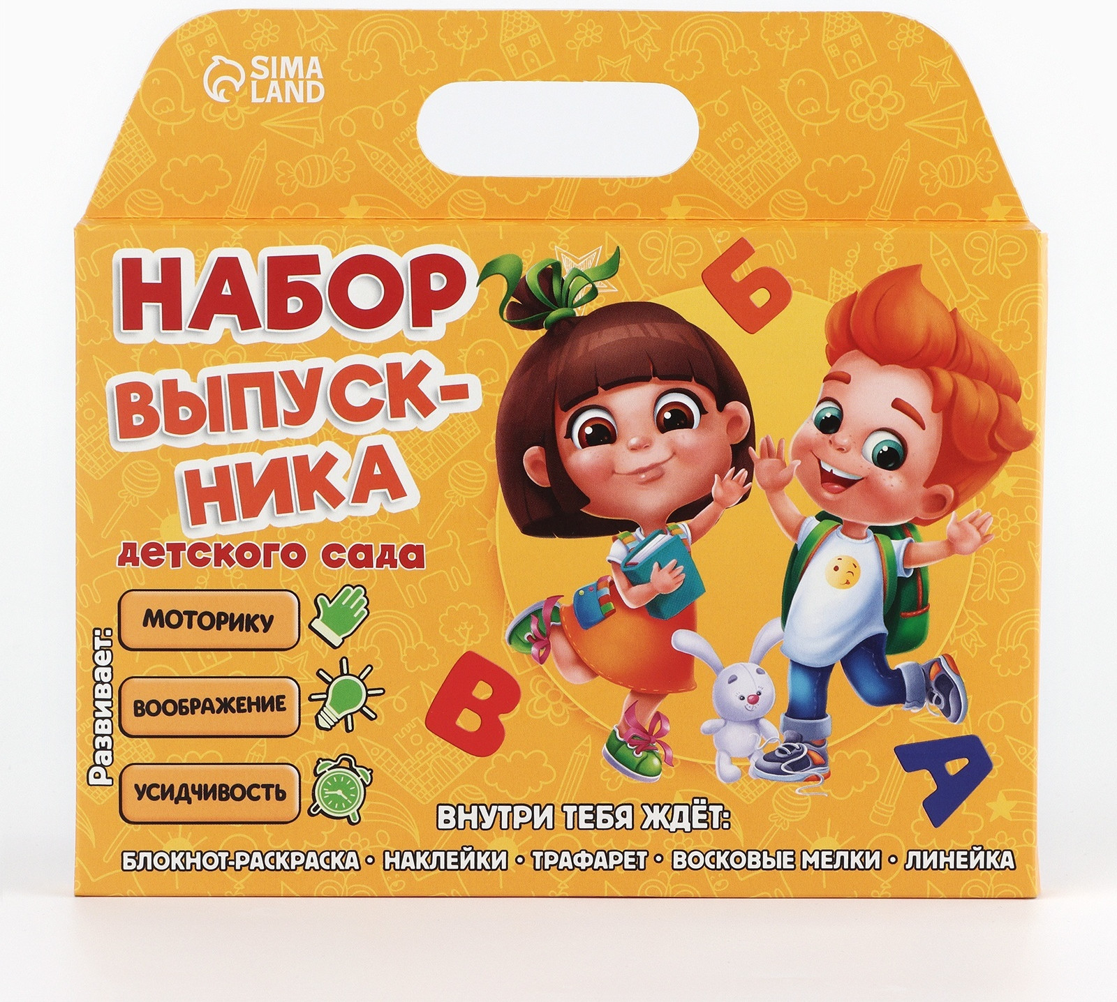 Набор канцелярский подарочный ArtFox Набор выпускника / 10052553 — фото 3