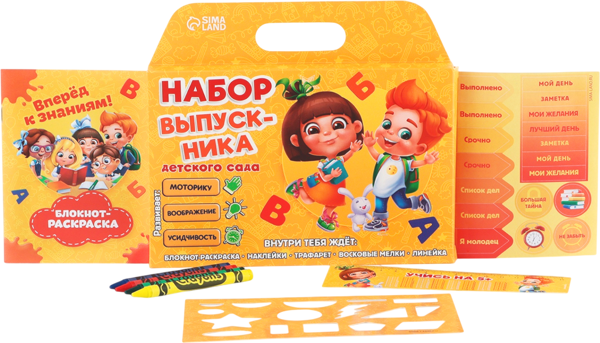 Набор канцелярский подарочный ArtFox Набор выпускника / 10052553 — фото 1