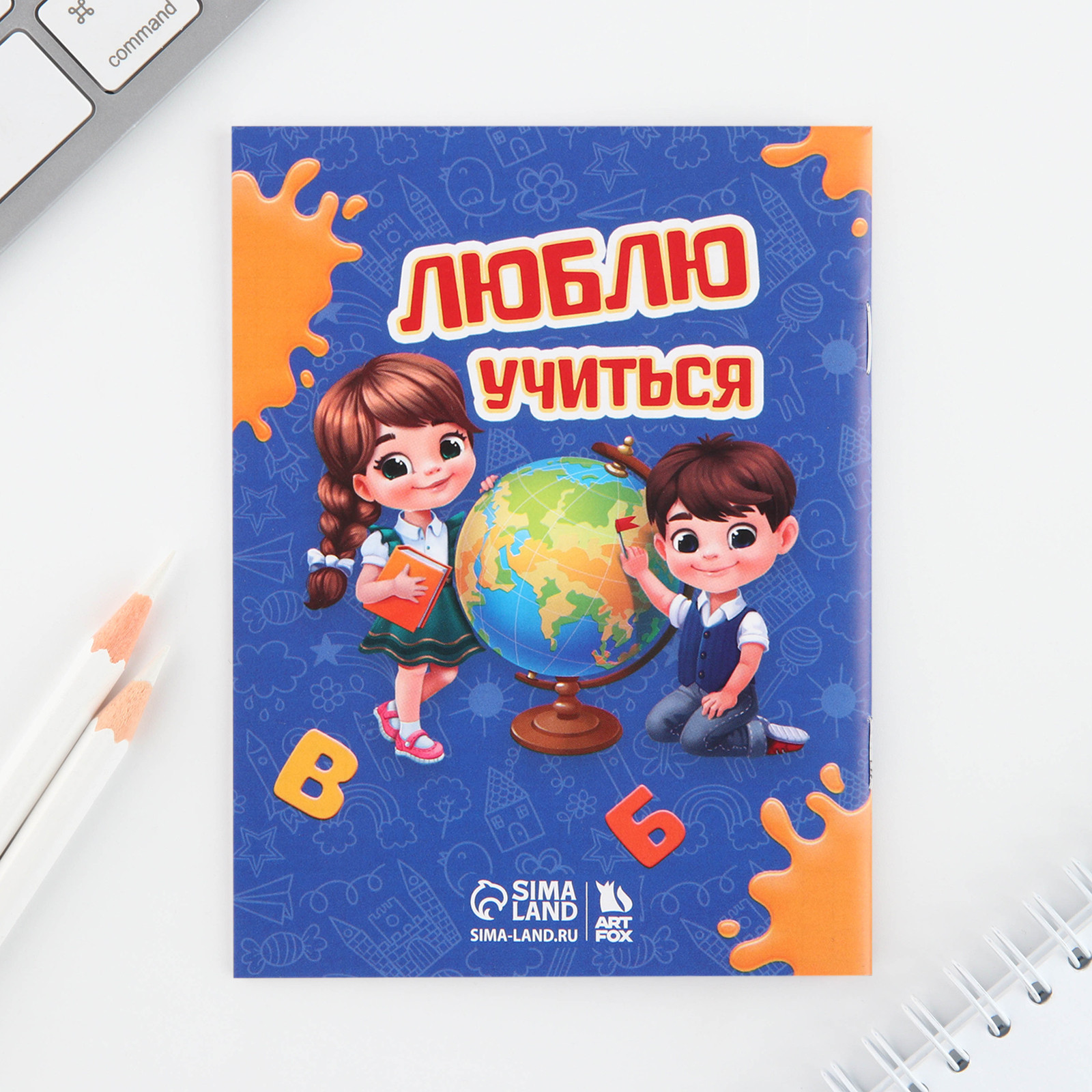 Набор канцелярский подарочный ArtFox Учусь на 5+ / 10069335 — фото 5
