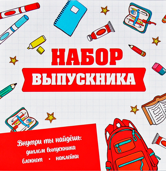 Набор канцелярский подарочный ArtFox Сила в знаниях / 10069337