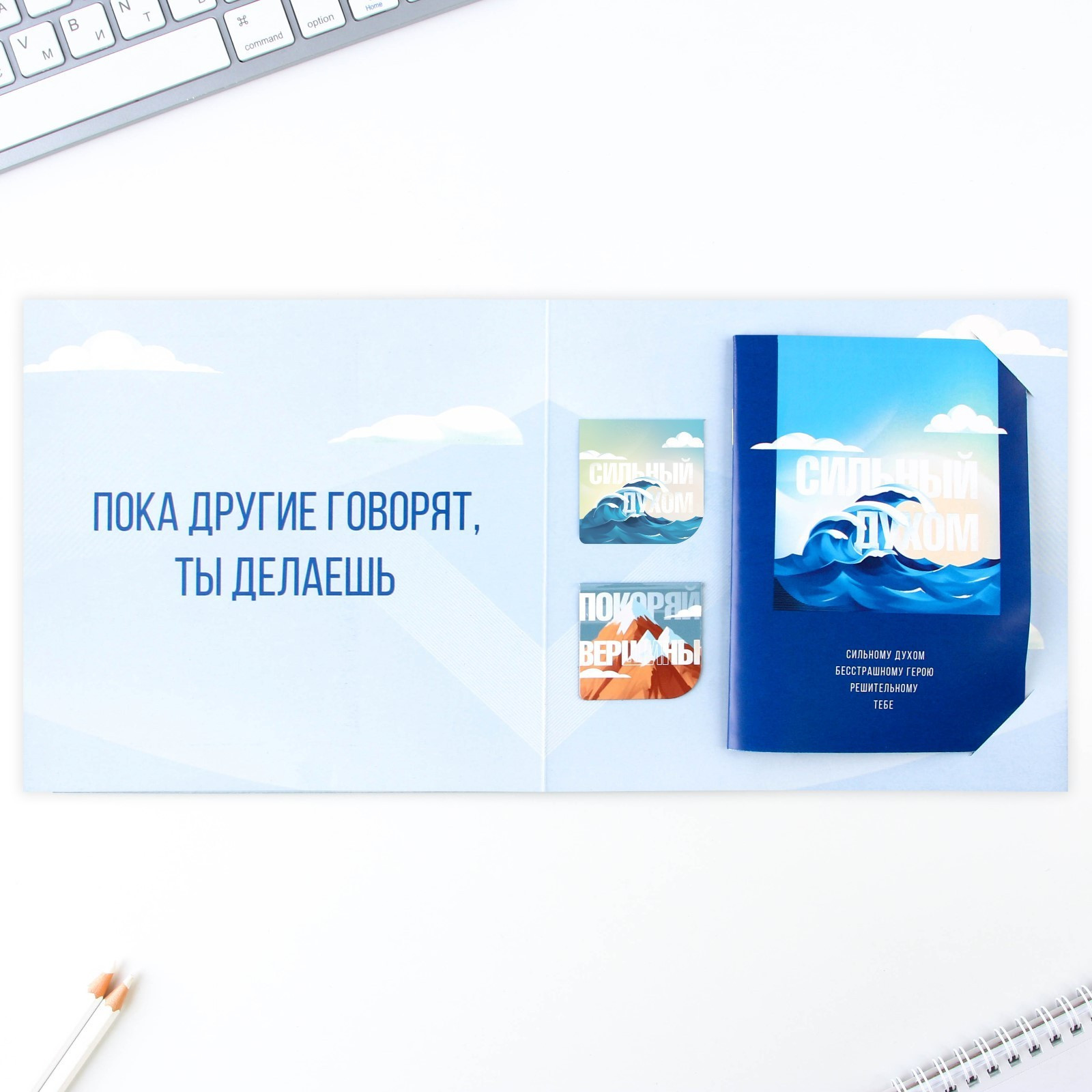 Набор канцелярский подарочный ArtFox Тебе все по плечу / 9224719 — фото 2