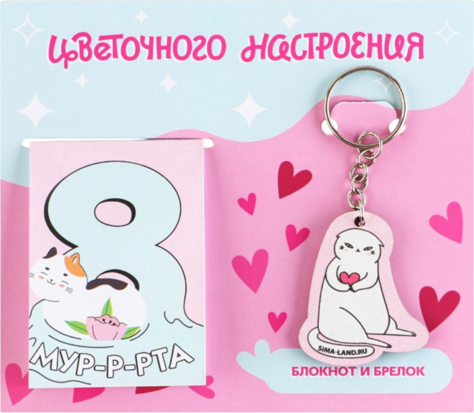 Набор канцелярский подарочный ArtFox Цветочного настроения. 8 марта / 9231032