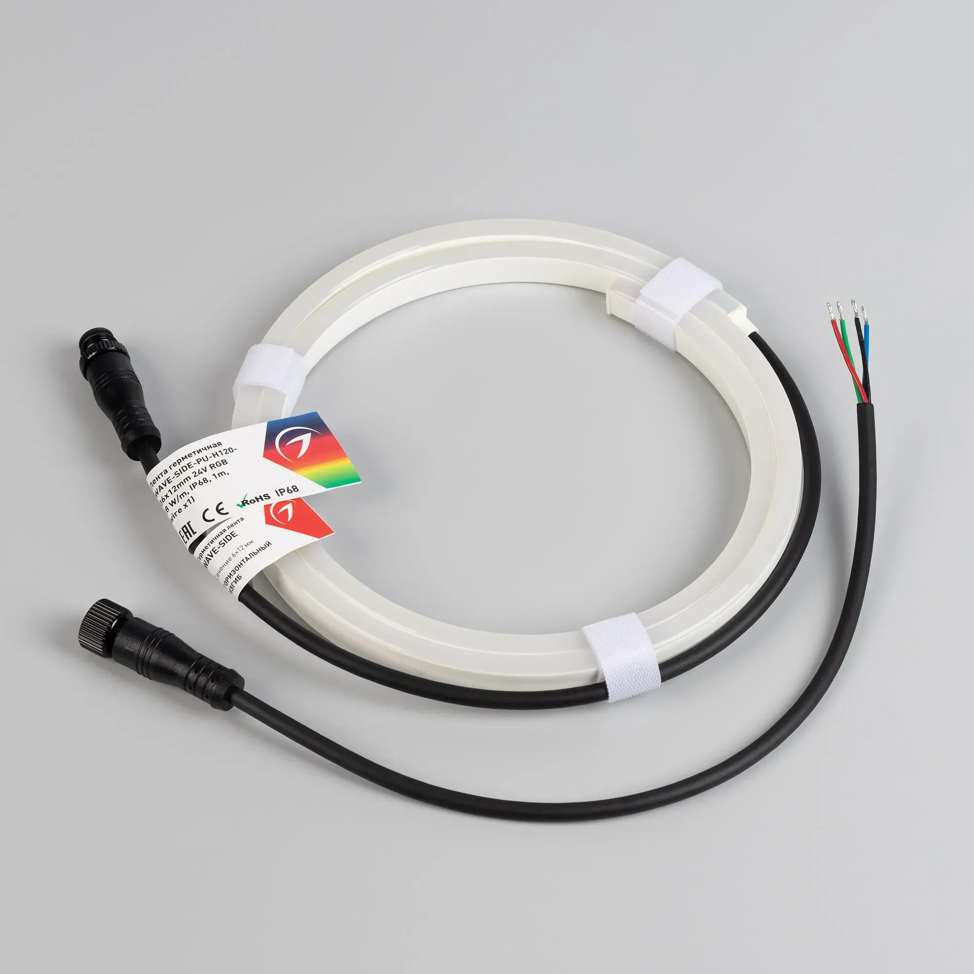 Гибкий неон Arlight WAVE-SIDE-PU-H120-06x12mm 24V RGB / 052594 — фото 4