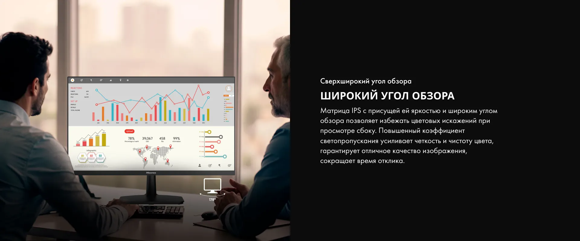 Монитор Hisense 24N3Q-PRO (черный) — фото 4