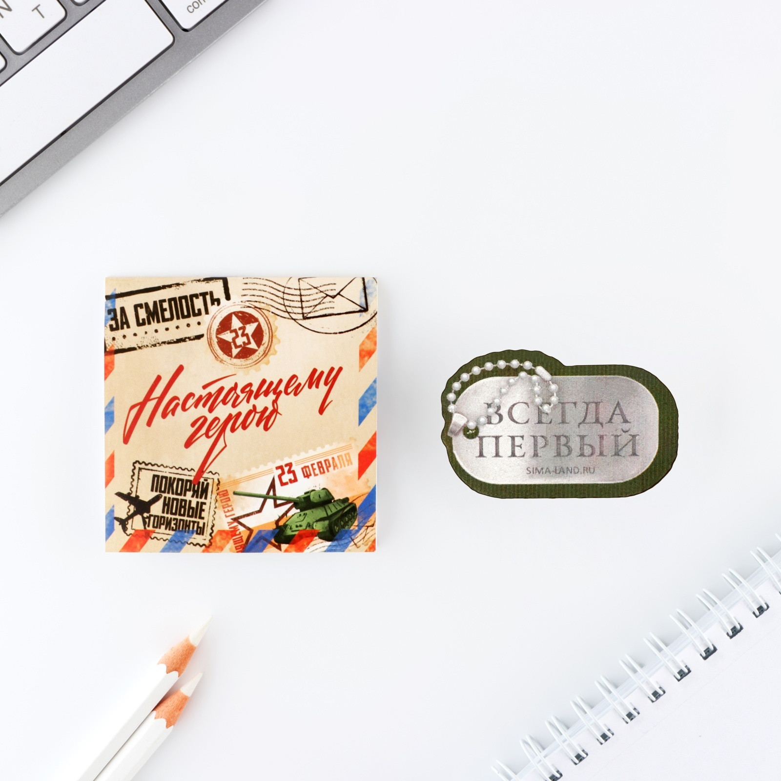 Набор канцелярский подарочный ArtFox С 23 февраля / 10019516 — фото 2