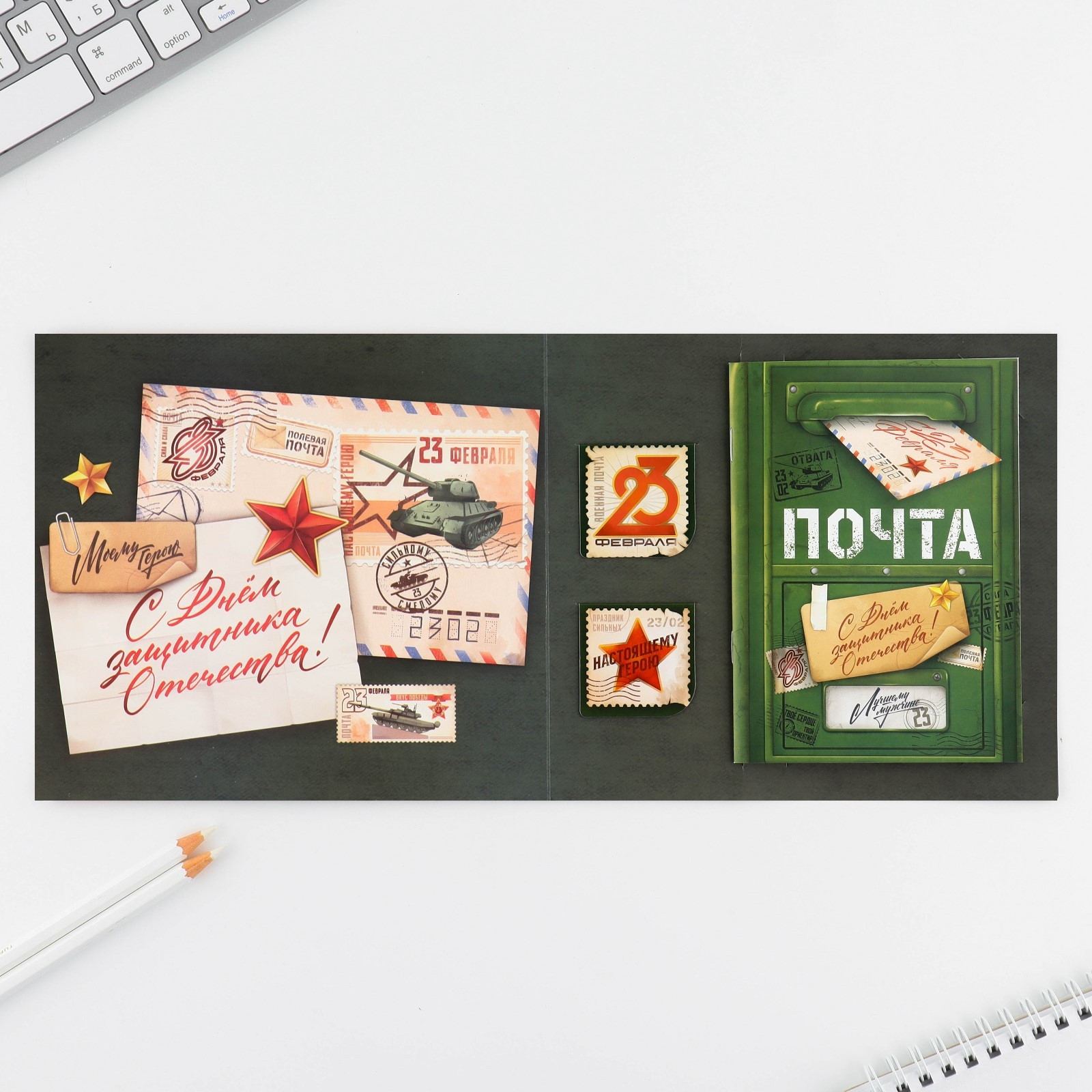 Набор канцелярский подарочный ArtFox Военная почта. 23 февраля / 10027074 — фото 3