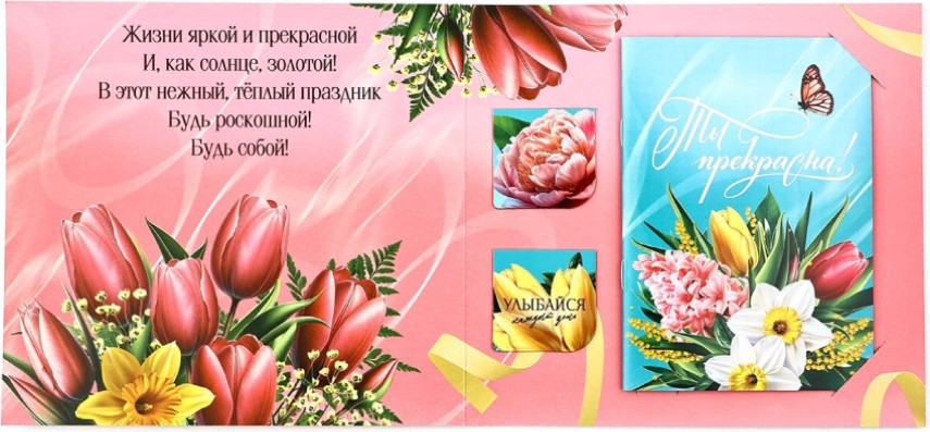 Набор канцелярский подарочный ArtFox С праздником Весны! / 10669512 — фото 2