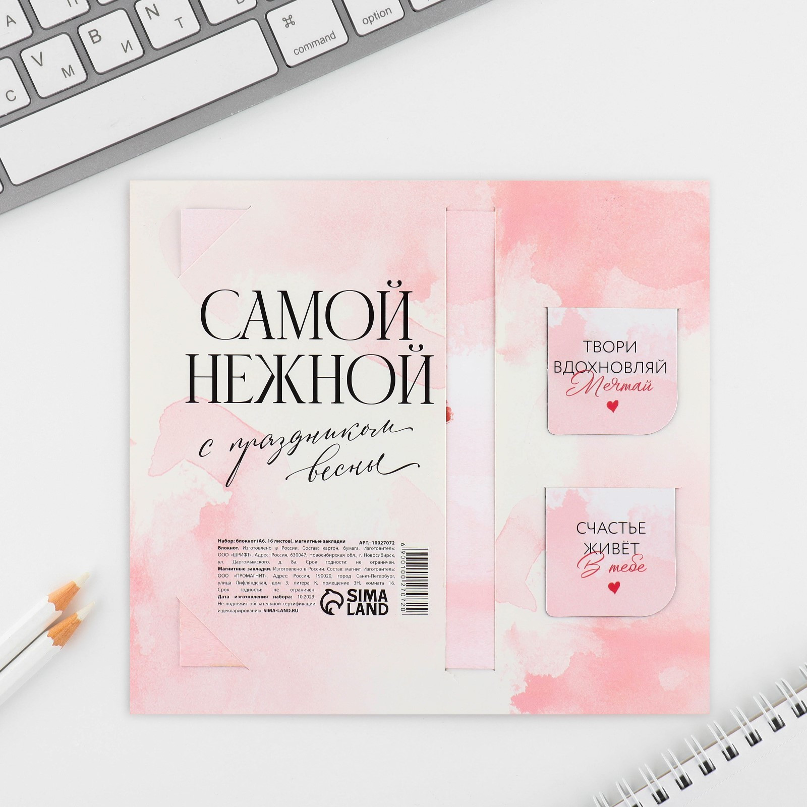 Набор канцелярский подарочный ArtFox Самой нежной! С 8 марта / 10027072 — фото 5